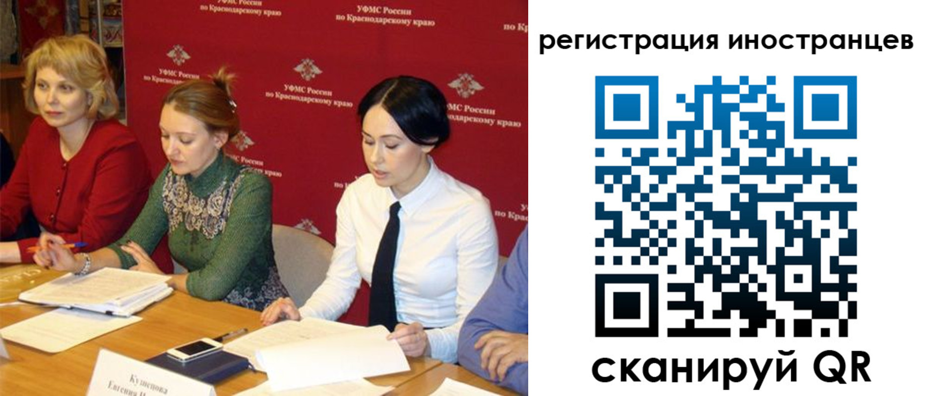 прописка штамп в Смоленске