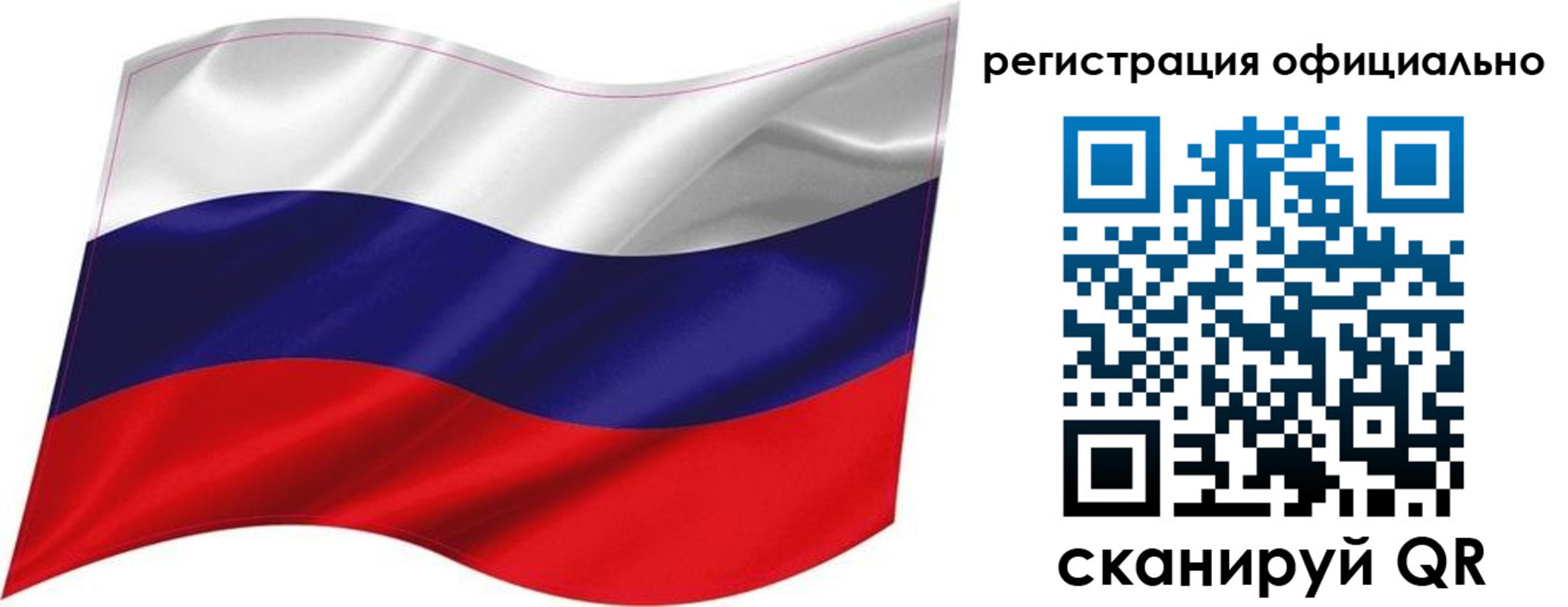 прописка поиск в Смоленске