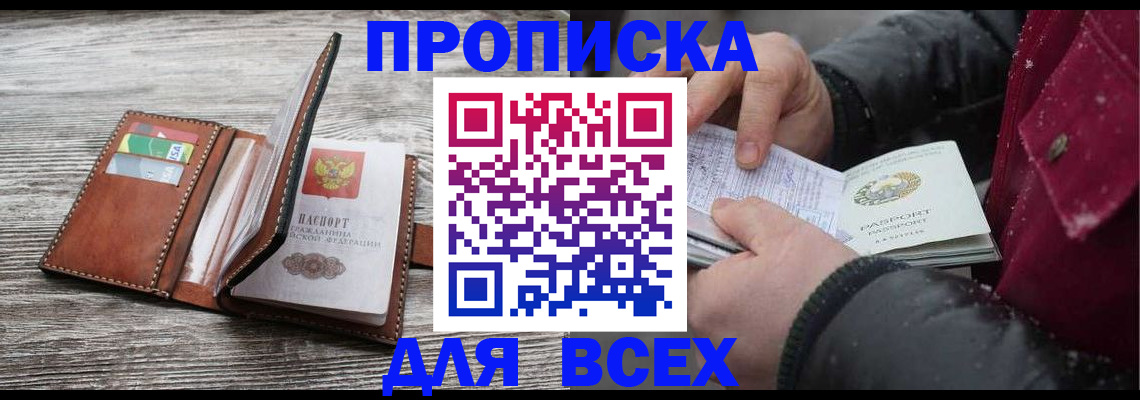 регистрация для дет. сада в Смоленске