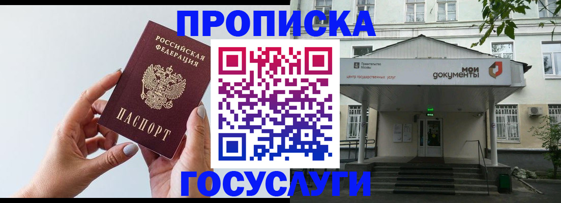 форма 3 в Смоленске